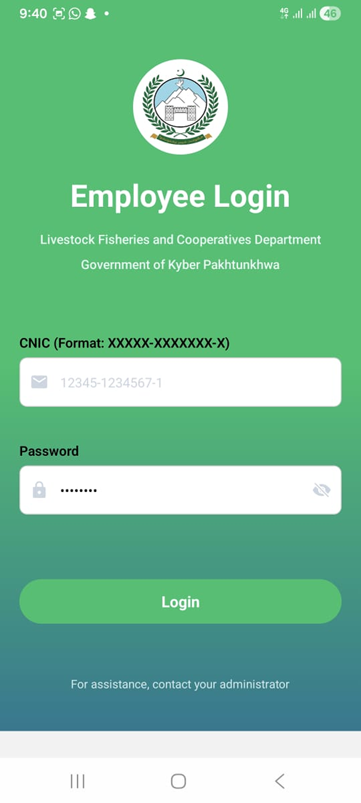 Smart Livestock KP screenshot