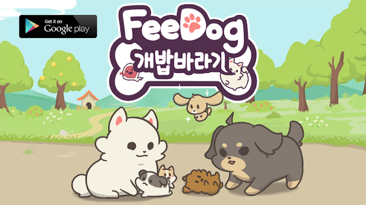 FeeDog - Raising Dog screenshot