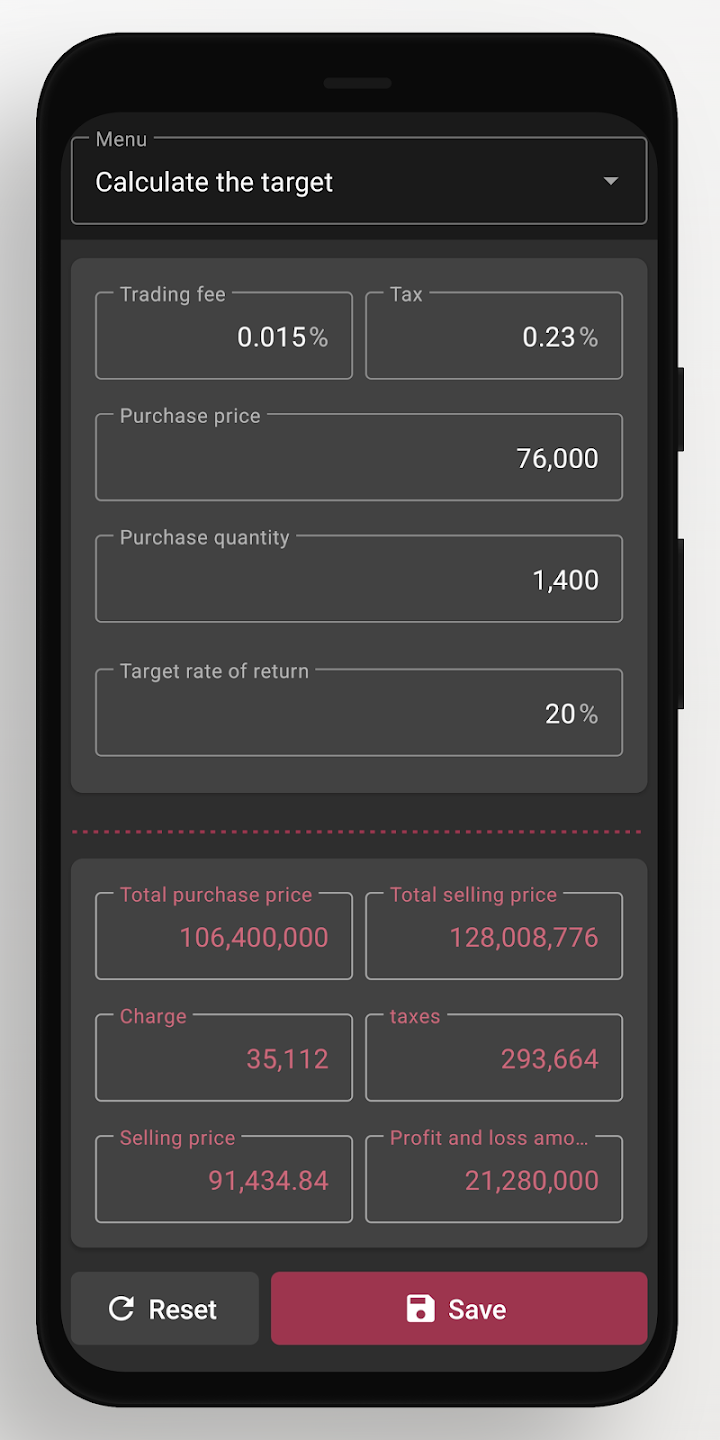 Stock Calculator screenshot