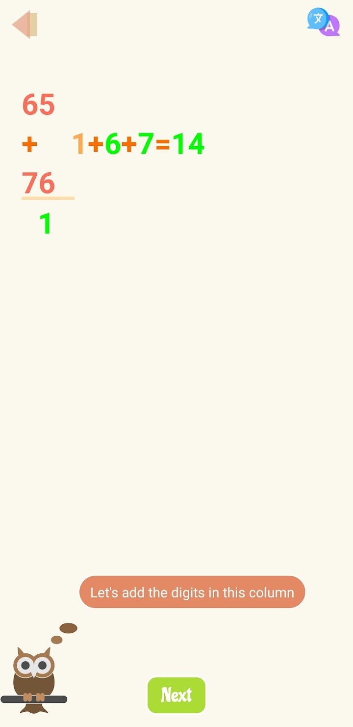 Calculator For Kids screenshot