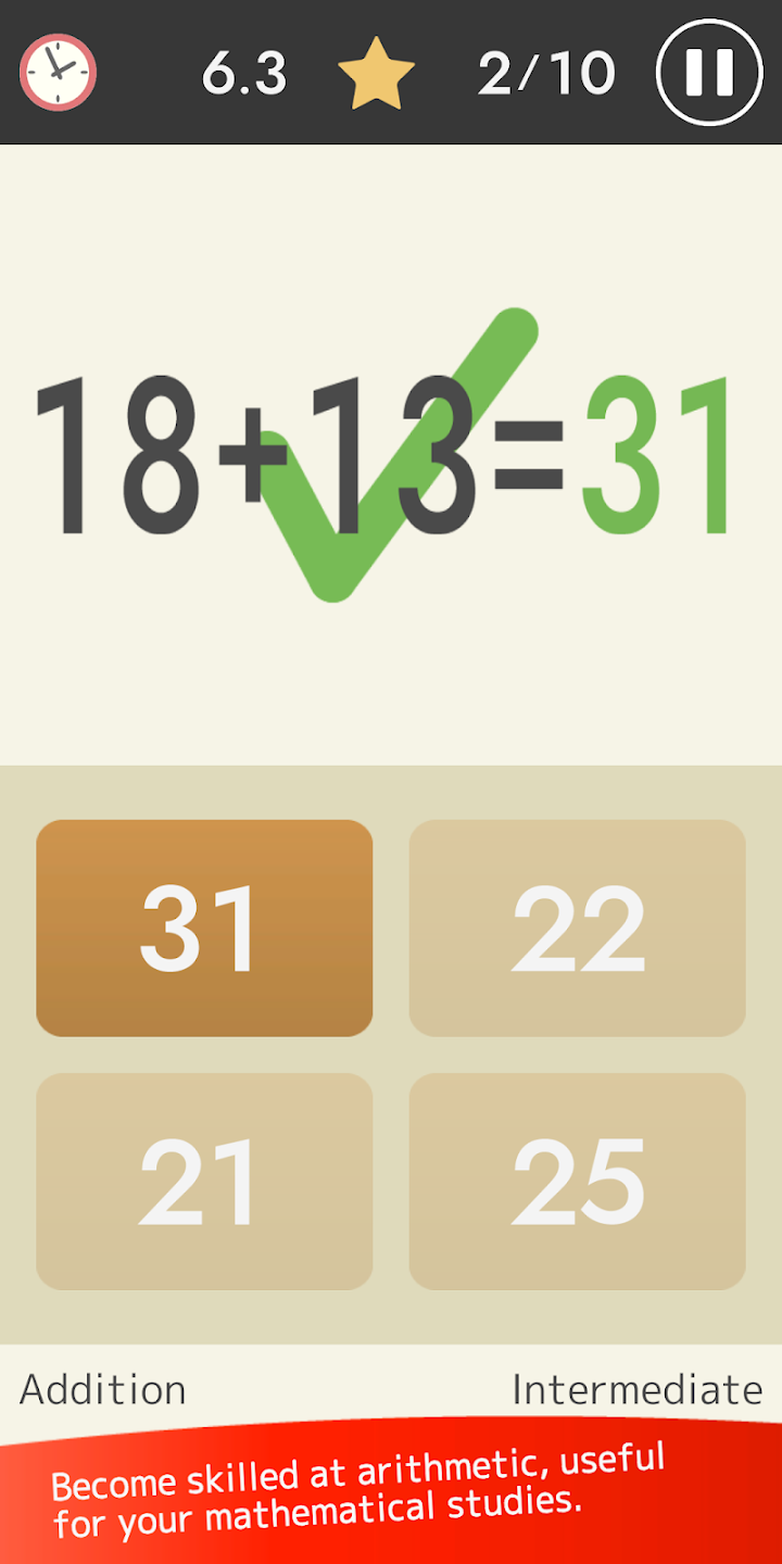 Mental arithmetic (Math) screenshot