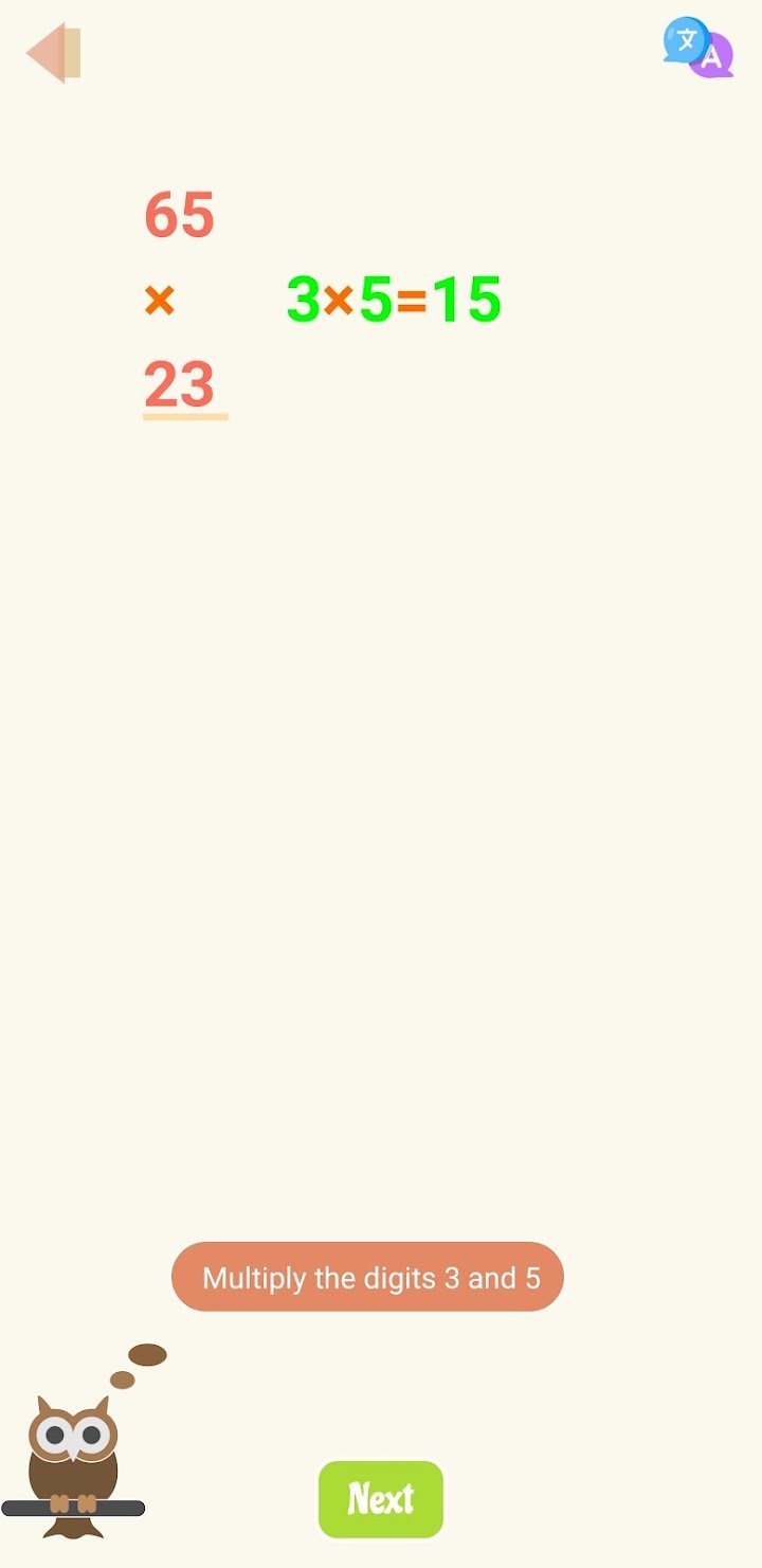 Calculator For Kids screenshot